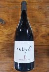 cave-nantes-kalys-minervois-2022-magnum-lauraire-des-lys