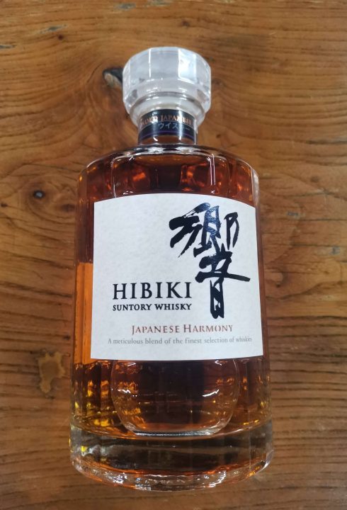 cave-nantes-hibiki-japanese-harmony-suntory-blend-whisky-japonais
