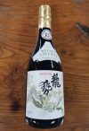 cave-nantes-sake-shirojunmai-ginjo-hiroshima-japon-maison-ryusei