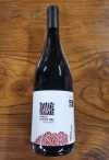 cave-nantes-gaillac-rouge-contreplongee-domaine-de-la-petite-tuile